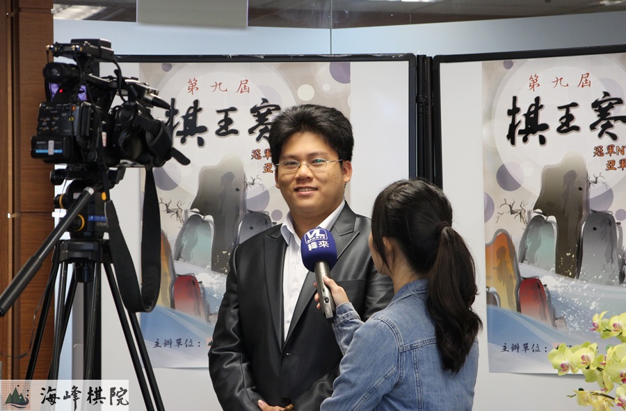 제9회 대만기왕전에서 타이틀 보유자인 저우쥔쉰을 4-2로 꺾고 우승을 차지한 왕위엔쥔이 인터뷰를 하고 있다.