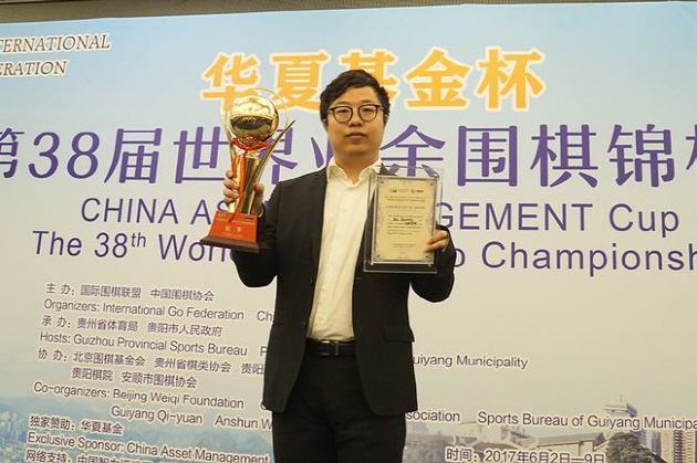 제38회 세계아마바둑선수권대회에서 우승을 차지한 중국의 바이바오샹이 우승 트로피를 받고 기념 촬영을 했다.