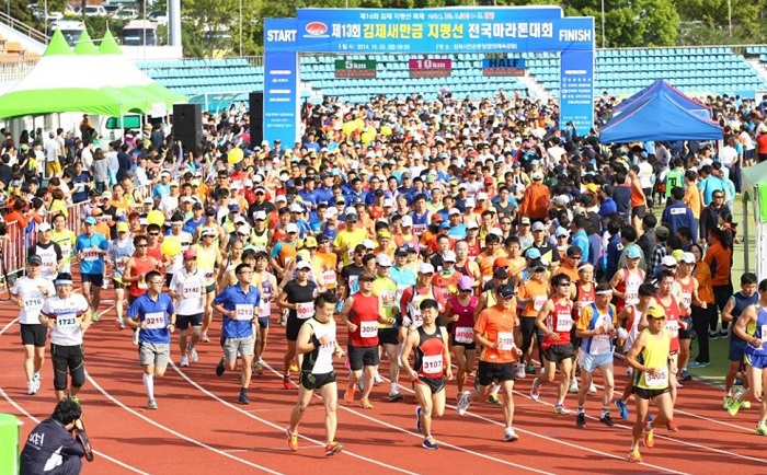 김제 새만금 지평선 마라톤대회 장면. <제공=김제시>