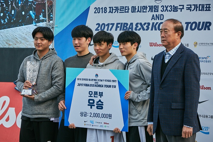 2017 FIBA 3X3 KOREA TOUR <제공=대한민국농구협회>
