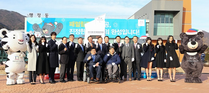2018 평창 동계패럴림픽대회 G-100 페스티벌. <출처=연합뉴스>
