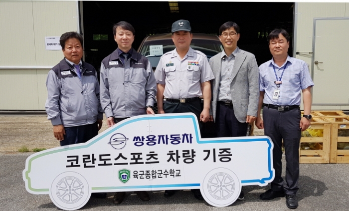 지난달 15일 쌍용자동차 관계자들이 대전에 있는 육군종합군수학교를 방문해 코란도 스포츠 및 자동변속기 2대를 실습교육용 교보재로 기증하고 있다.<사진=쌍용차 제공>