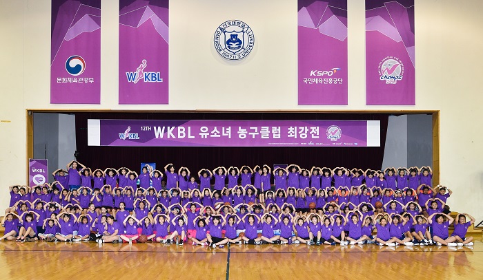 WKBL 유소녀 농구 클럽 최강전 <사진=WKBL>