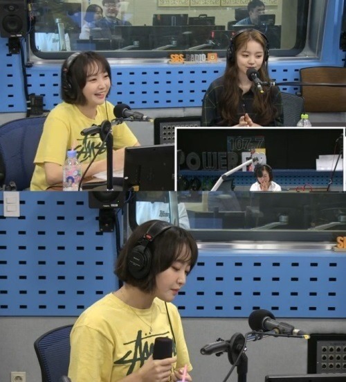 사진= SBS 파워FM '최화정의 파워타임' 영상캡처