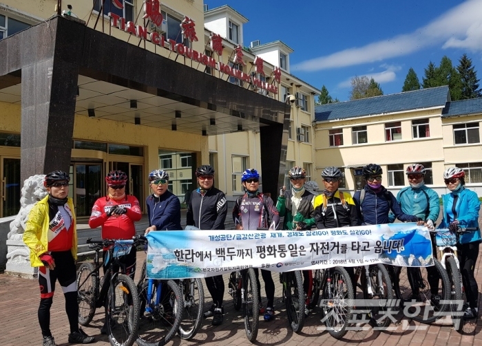 자전거 대행진 참석자들 모습