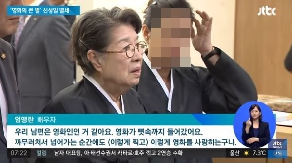 사진=JTBC 뉴스 화면 캡처