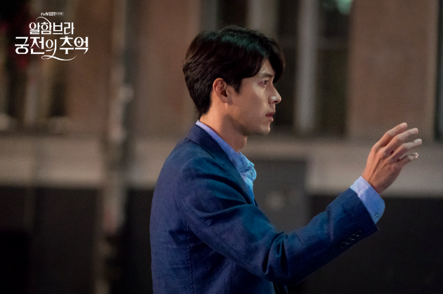 <출처=tvN 드라마 '알함브라 궁전의 추억' 공식홈페이지>