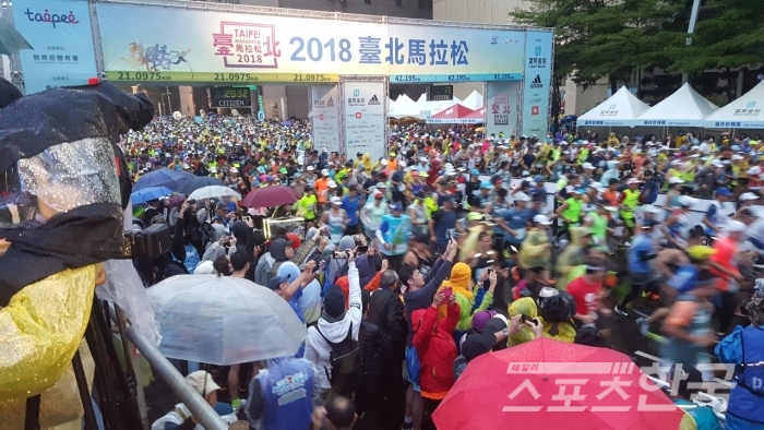 제33회 대만 타이베이국제마라톤대회