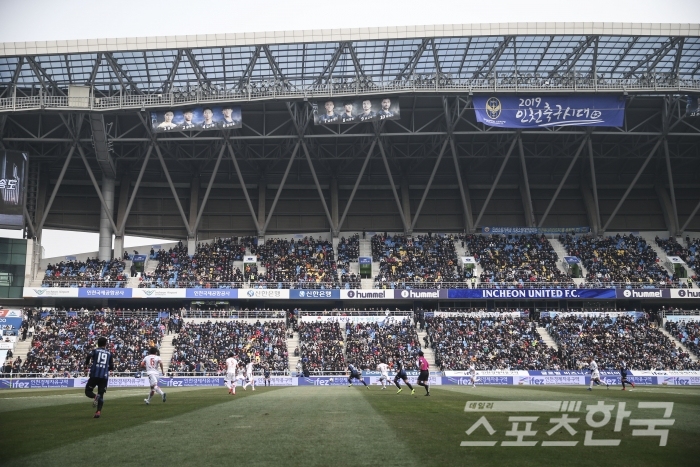 3월 2일 인천-제주 경기가 벌어진 인천축구전용경기장 관중모습 / 사진 = 한국프로축구연맹 제공