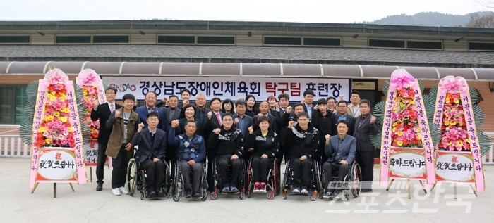 20일 경남장애인체육회가 탁구팀 훈련장 개소식을 개최했다. <사진=경남장이인체육회 제공>