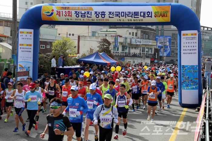 2018 정남진 장흥 전국 마라톤대회 모습 <사진=장흥군청 제공>