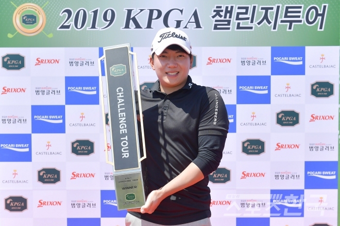 2019 KPGA 챌린지투어 5회대회에서 우승을 차지한 박성제 / KPGA 제공