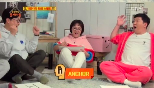 사진=KBS2 '옥탑방의 문제아들' 방송 캡처