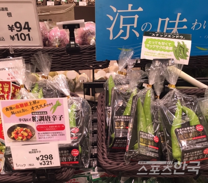 일본 식품시장에서 선택받은 한국산 당조고추