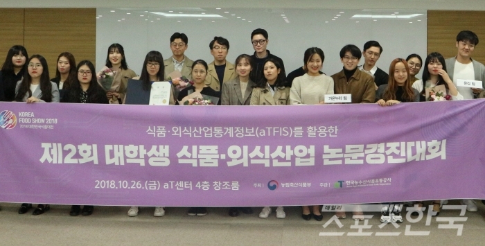 제2회 논문경진대회 모습