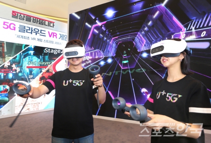 LG 클라우드 VR 게임