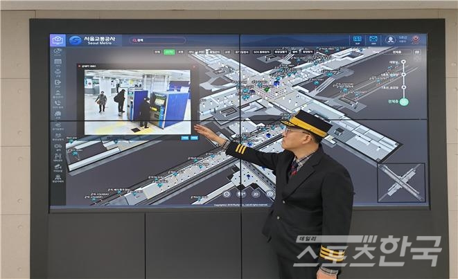 군자역에서 역 직원이 3D맵을 통해 대합실 CCTV 영상을 확인하는 장면
