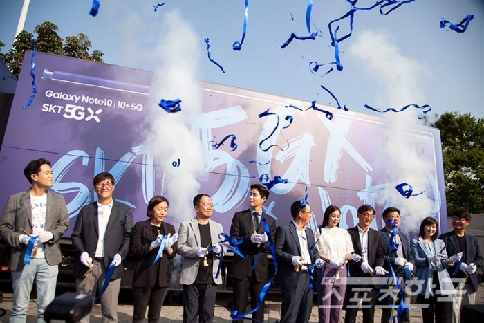 SK텔레콤이 지난 20일 오전 서울 올림픽공원에서 ‘SK텔레콤 5GX-갤럭시 노트10 개통행사’를 성대하게 개최했다. (사진 = SK텔레콤 제공)
