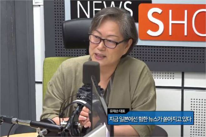 CBS '김현정의 뉴스쇼'에 출연중인 유재순 JP뉴스 대표