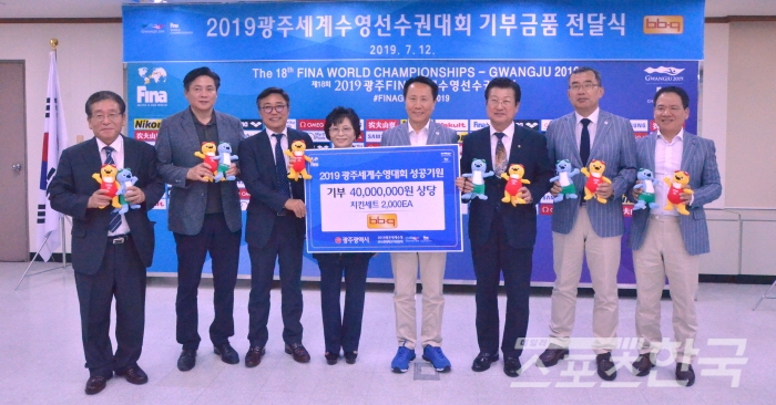 BBQ는 ‘광주 세계 수영선수권대회’의 성공개최를 위해 2천 인분의 치킨세트(4천만 원 상당)를 기증했다. <사진=데일리스포츠한국 DB>