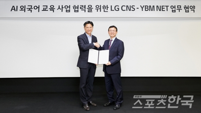 김은생(왼쪽) LG CNS Customer D&A 사업부 부사장, (오른쪽)오재환 YBM NET 대표이사 (사진 = LG CNS 제공)