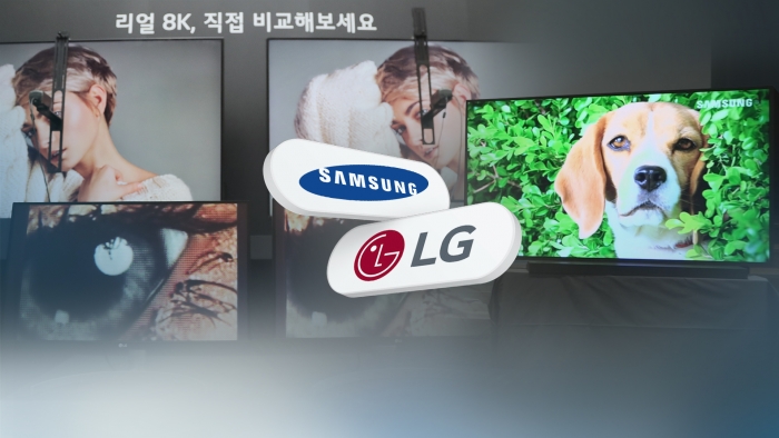 삼성-LG, 8K TV 화질 공방(사진 = 연합뉴스)