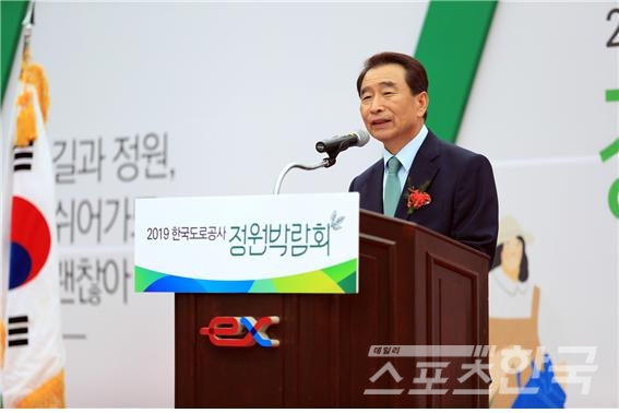 2019 한국도로공사 정원박람회 개장식에서 이강래 한국도로공사 사장이 기념사를 하고 있다.