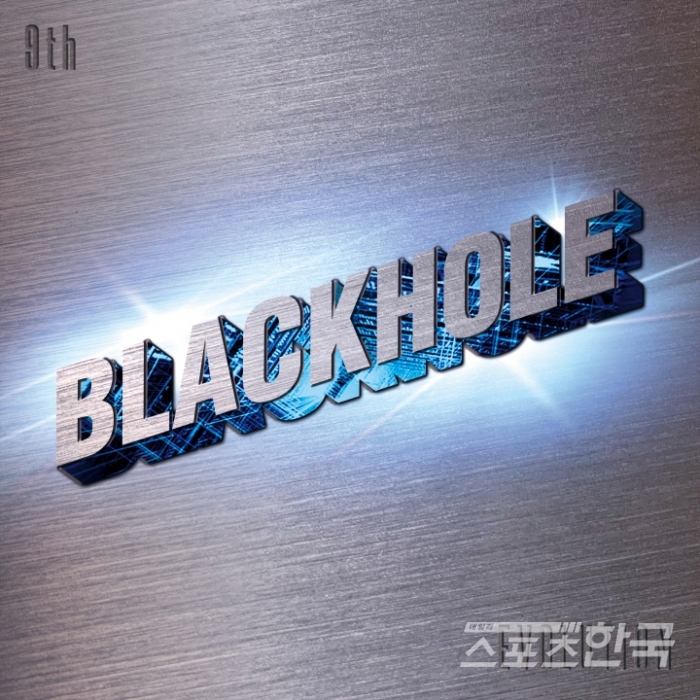 블랙홀의 14년만의 정규앨범 ‘Evolution’