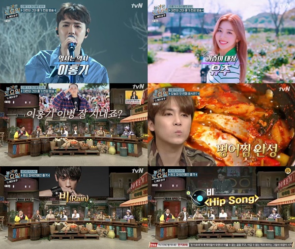사진=tvN '놀라운 토요일-도레미마켓' 방송 캡처