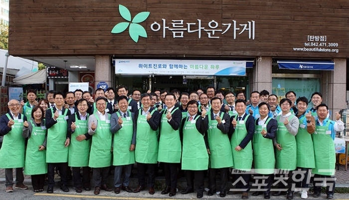 하이트진로 김인규 대표를 비롯 임직원과 협력사등 봉사활동 참가자들의 단체사진