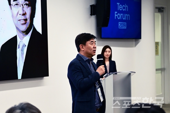 ‘삼성 테크 포럼 2019’에서 삼성전자 김현석 사장이 환영사를 하고 있다.