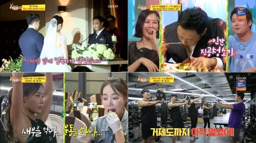 사진=KBS2 ‘사장님 귀는 당나귀 귀’ 김동은 원장 방송 캡처