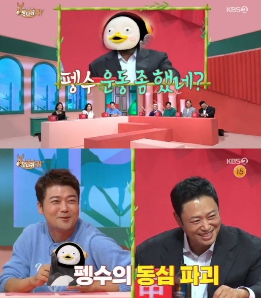 사진=KBS2 '사장님 귀는 당나귀 귀' 양치승 방송 캡쳐