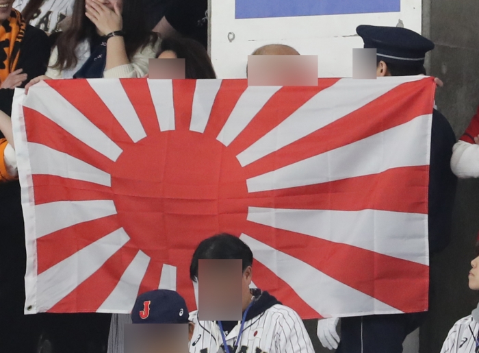 지난 17일 일본 도쿄돔에서 열린 2019 세계야구소프트볼연맹(WBSC) 프리미어12 슈퍼라운드에서 한 관중이 욱일기를 들고 입장했다. (사진=연합뉴스)