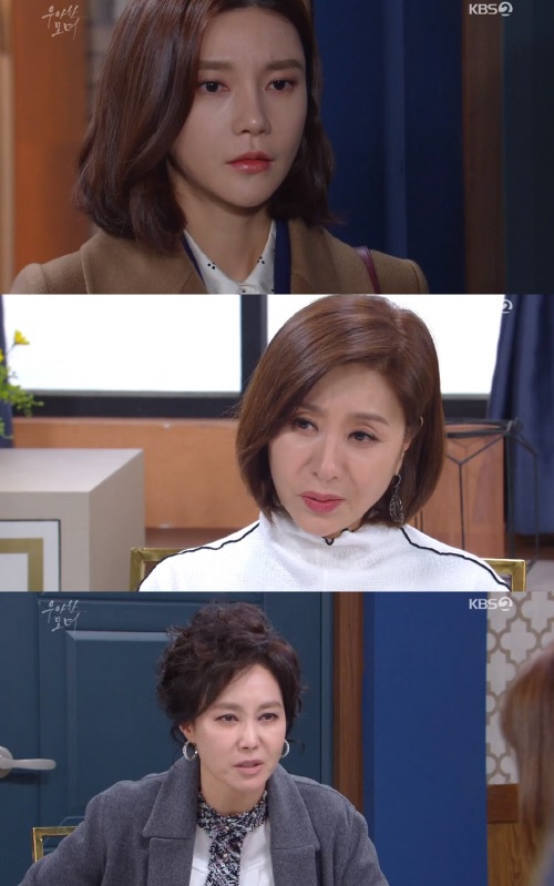 사진=KBS2 '우아한 모녀' 방송 캡처