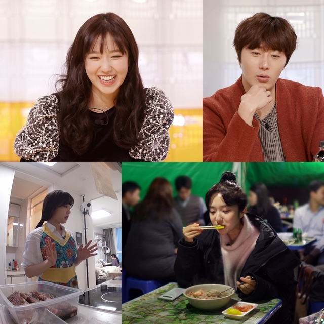 사진=KBS2 '신상출시 편스토랑' 제공