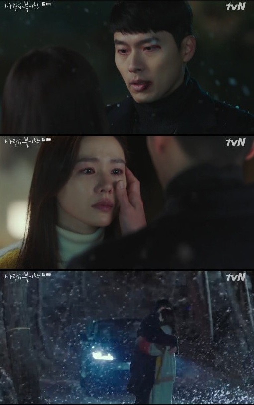 사진=tvN '사랑의 불시착' 방송 캡처