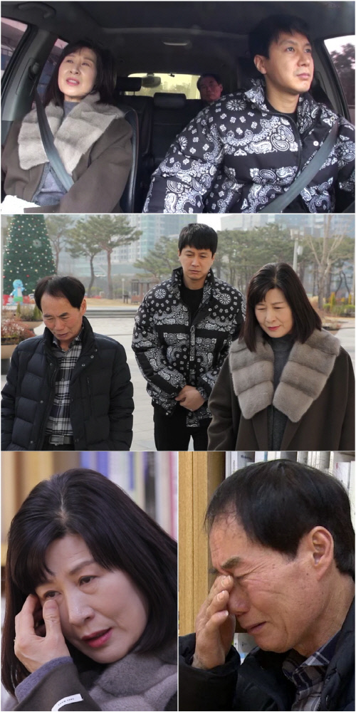 사진=KBS2 '살림남2' 제공