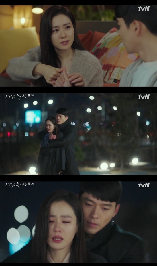 사진=tvN '사랑의 불시착' 방송 캡처