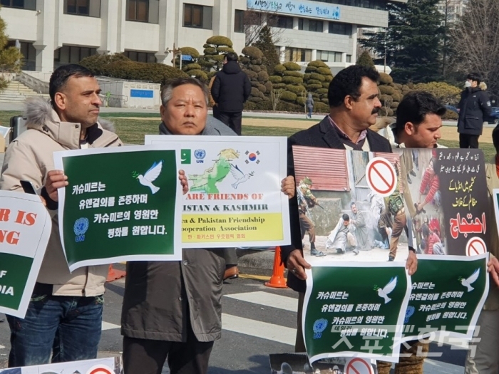 장재현 한국-파키스탄 우호협회 회장(왼쪽 두번째)이 “파키스탄과 카시미르는 친구”라는 팻말을 들고 시위에 동참하고 있다.