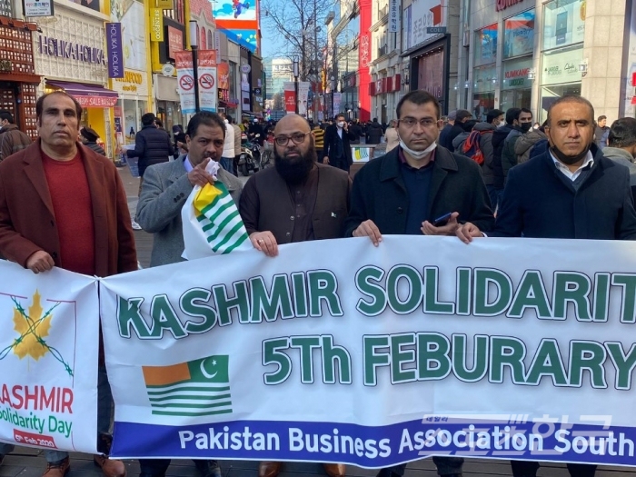 카슈미르 데이를 맞아 시위에 나선 파키스탄인과 카슈미르 동포들