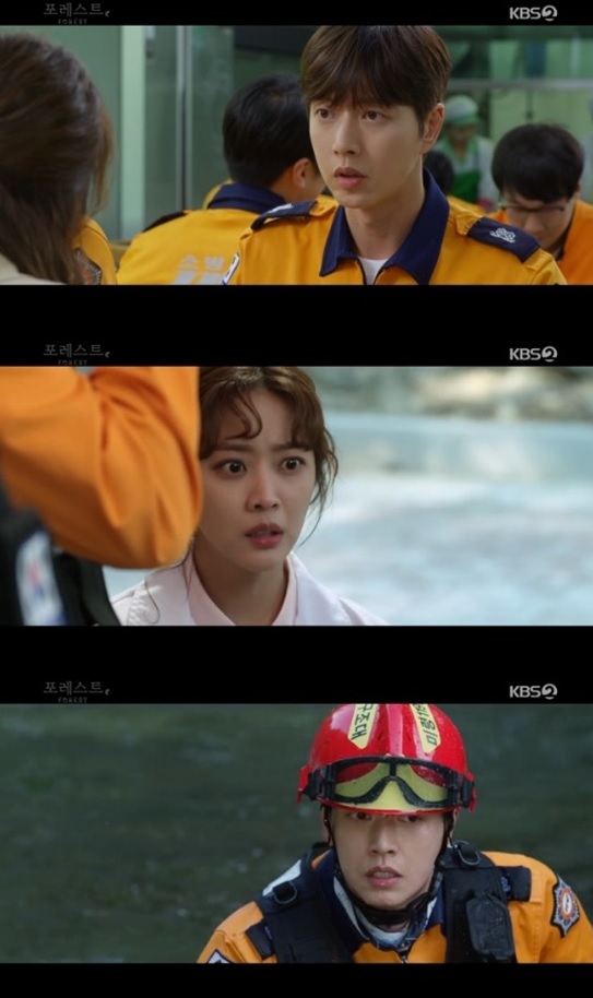 사진=KBS2 '포레스트' 방송 캡처
