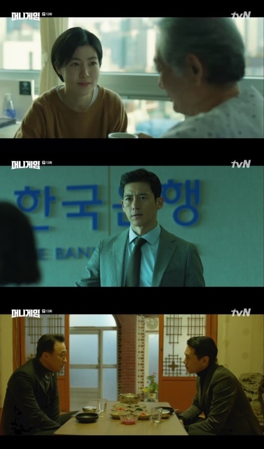 사진=tvN '머니게임' 방송 캡처