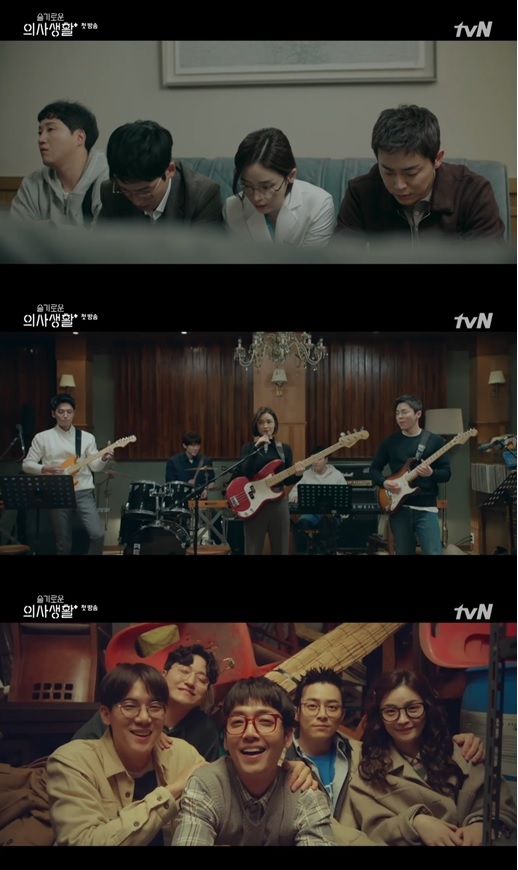 사진=tvN '슬기로운 의사생활' 방송 캡처