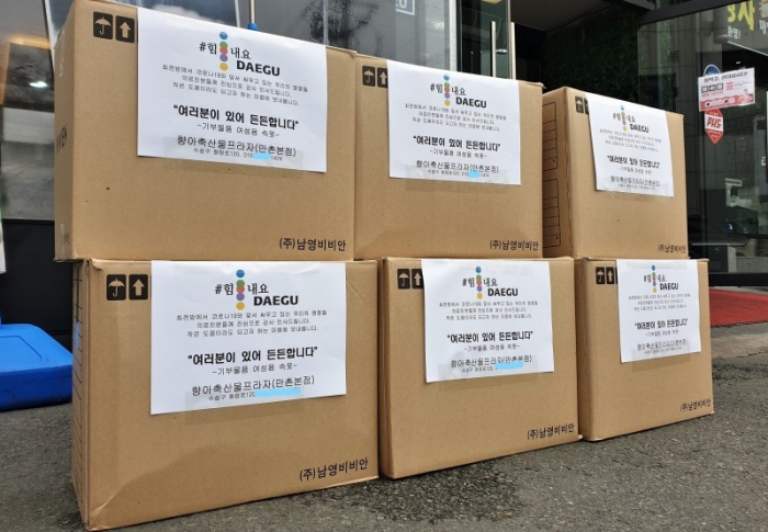 향아축산물프라자 만촌동 본점이 1400여개 개인위생용품을 기부했다.