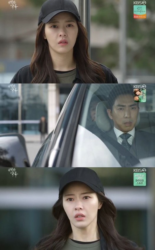 사진=KBS2 '위험한 약속' 방송 캡처