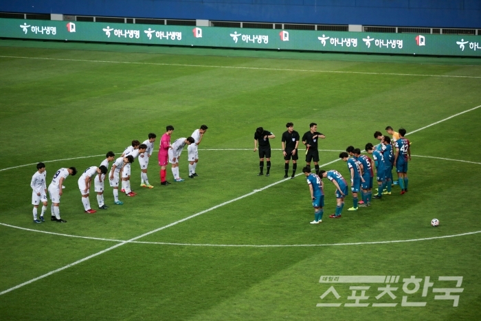 대전과 청주 연습경기 (사진 = 한국프로축구연맹 제공)