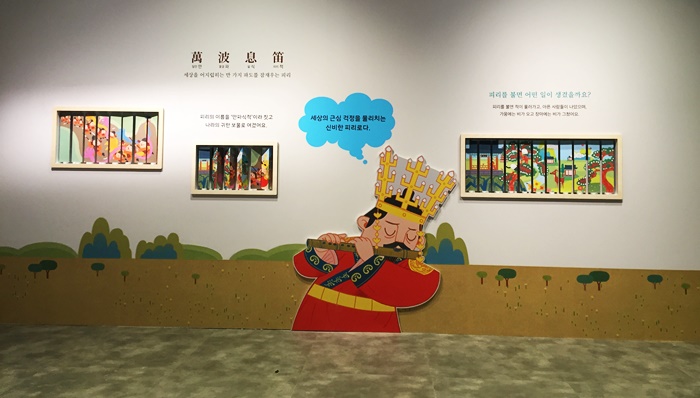 '만파식적' 설화를 어린이의 눈높이에 맞춰 입체적으로 표현한 전시장.(사진=국립경주박물관 제공)
