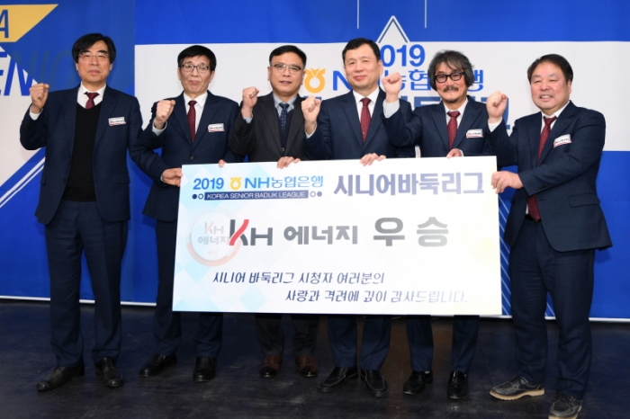2019 시니어리그 챔피언 KH에너지 선수단의 모습(사진=한국기원 제공)