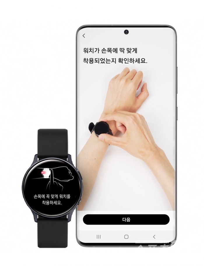 삼성 혈압 측정 앱 출시 (사진 = 삼성전자 제공)